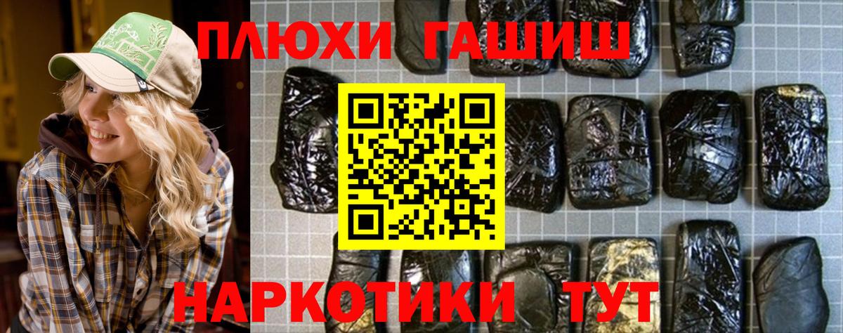 ГАШ 40% ТГК Арзамас