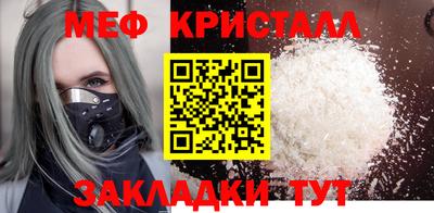 гидра Лесосибирск