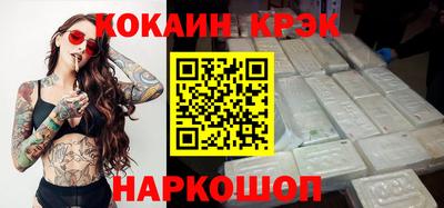 гидра Лесосибирск