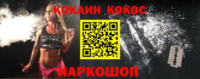 дмт Ливны