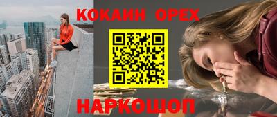 дмт Ливны