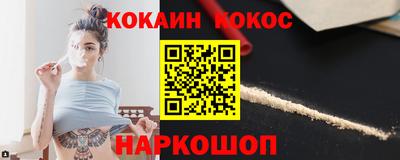 дмт Ливны