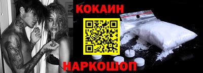 гидра Лесосибирск