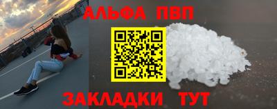 дмт Ливны