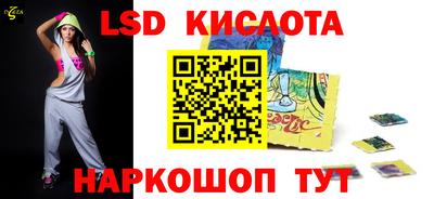 дмт Ливны