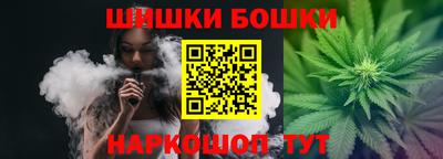 бутик Малгобек