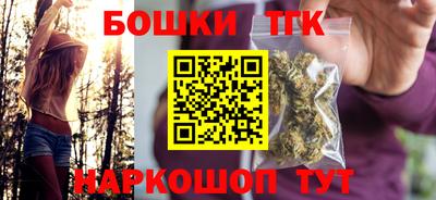 дмт Ливны