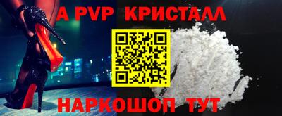 Альфа ПВП Ликино-Дулёво