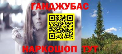 дмт Ливны