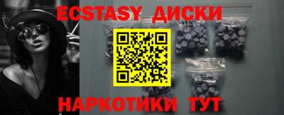 гидра Лесосибирск
