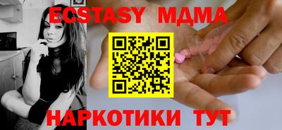 дмт Ливны