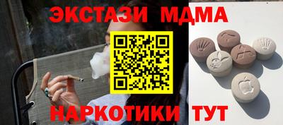 Альфа ПВП Ликино-Дулёво