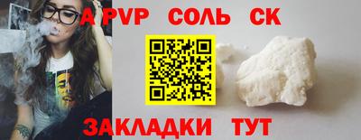 гидра Лесосибирск