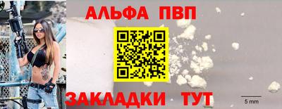 дмт Ливны