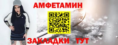 марихуана Мариинск