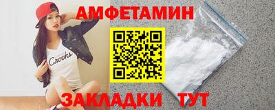 Альфа ПВП Ликино-Дулёво