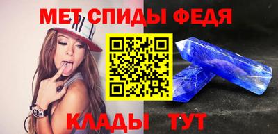 гидра Лесосибирск