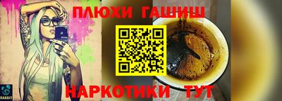 дмт Ливны
