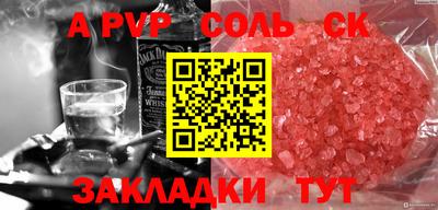 гидра Лесосибирск