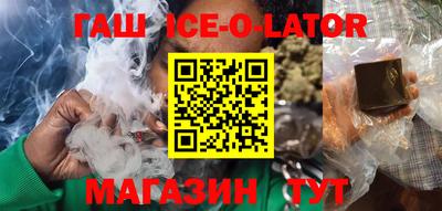 гидра Лесосибирск