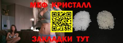 амфетамин Малоярославец