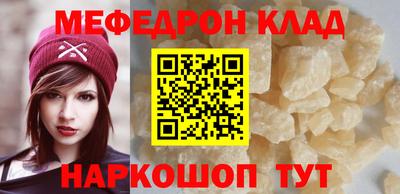 гидра Лесосибирск