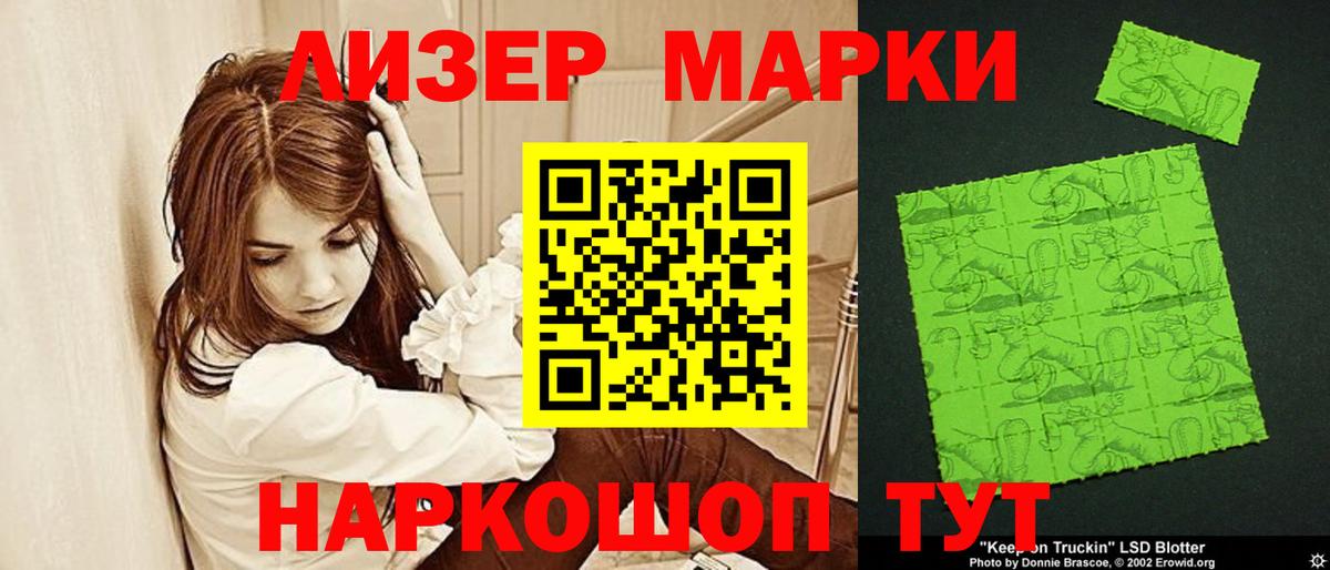 Лсд 25 экстази ecstasy Арзамас
