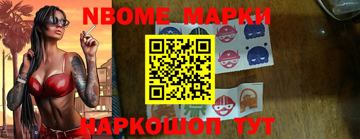 Каннабис  Арзамас  Вход с VPN  APVP СК   МЕФ кристаллы  ГАШ 