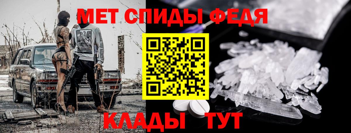 Первитин мет Арзамас