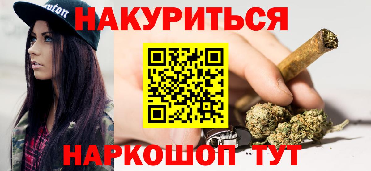 МАРИХУАНА AK-47  Бошки Шишки AK-47  Вход с VPN  Арзамас  Шишки марихуана MAZAR 