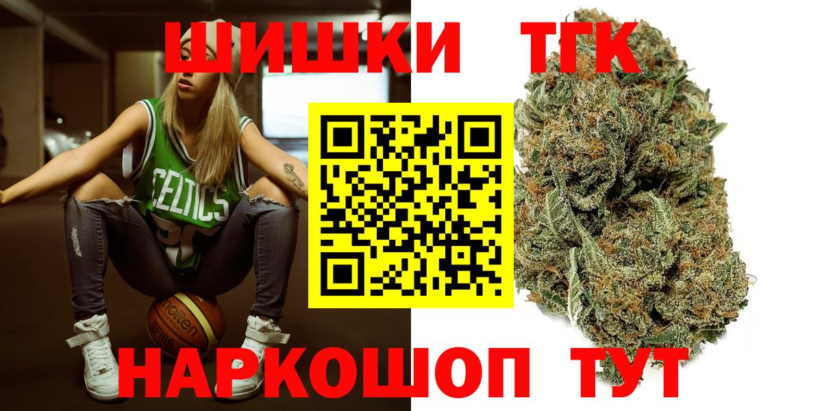 МАРИХУАНА сатива Арзамас